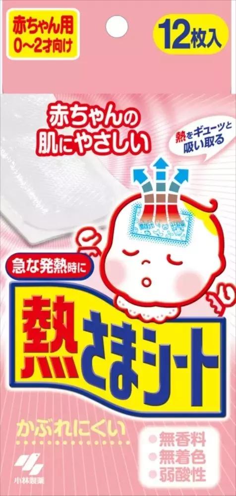 好用的日本母婴用品,可爱又实用的母婴用品推荐