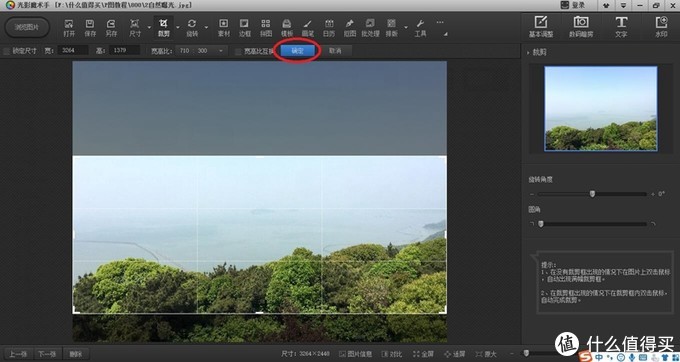p图技术很强的技巧,30秒p图软件