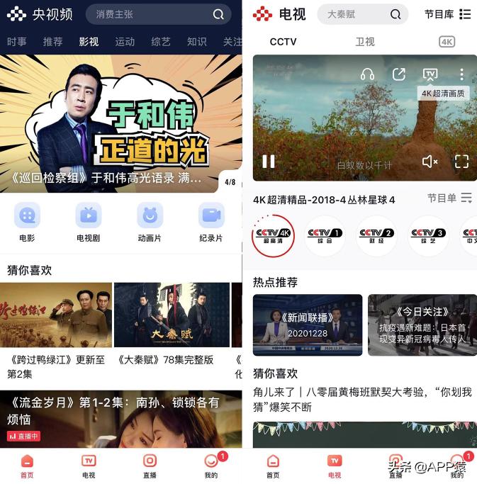 你用过最良心的手机软件,推荐5个好用的手机软件