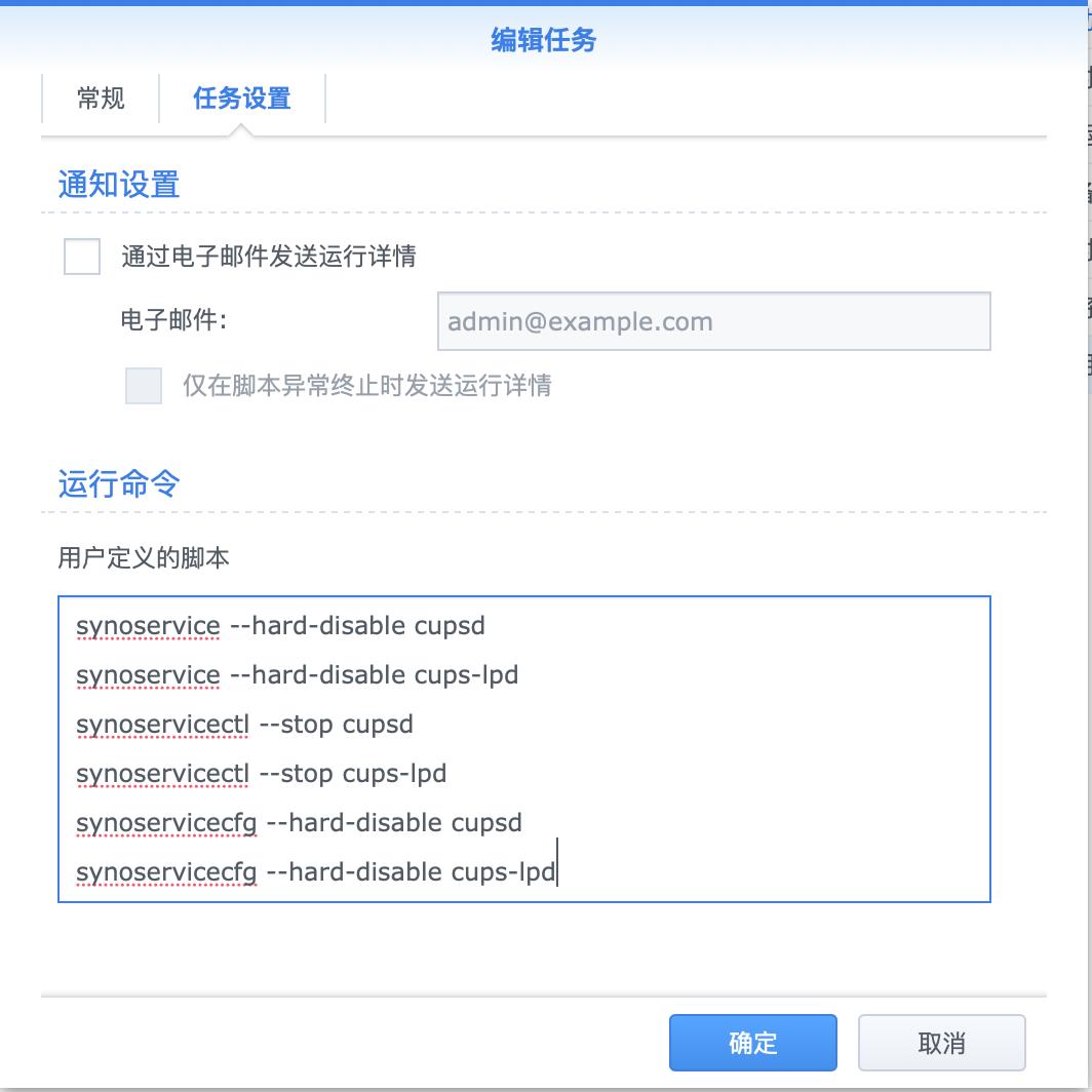 如何通过群晖打印机远程打印,群晖添加的打印机怎么用