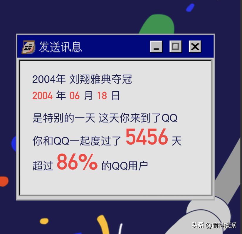 怎么查看手机号注册的所有qq号,怎么查看qq账号注册过的app
