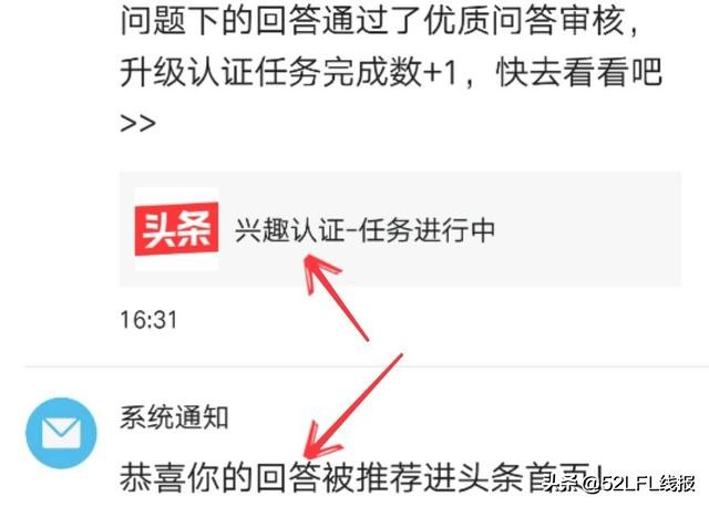 创业自媒体兴趣认证资讯,头条通过兴趣认证怎么赚钱
