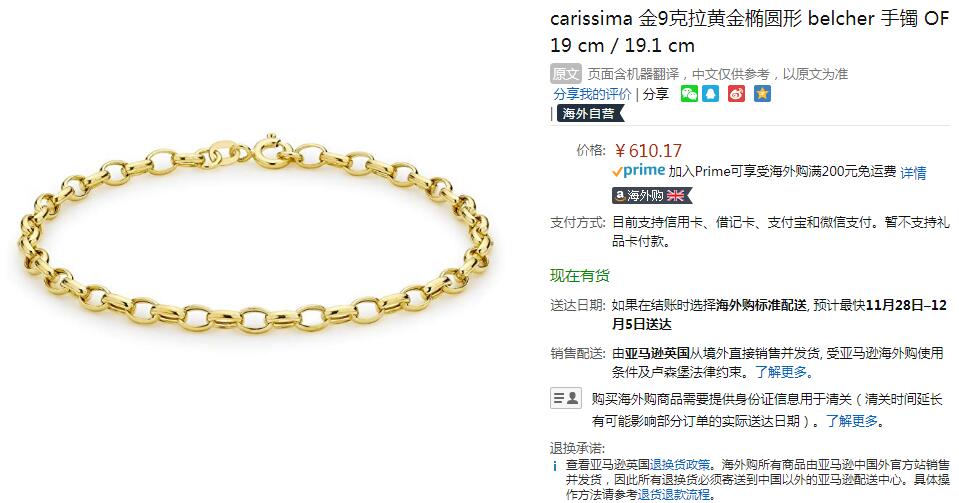 小仙女必买的四件套,小仙女饰品必看