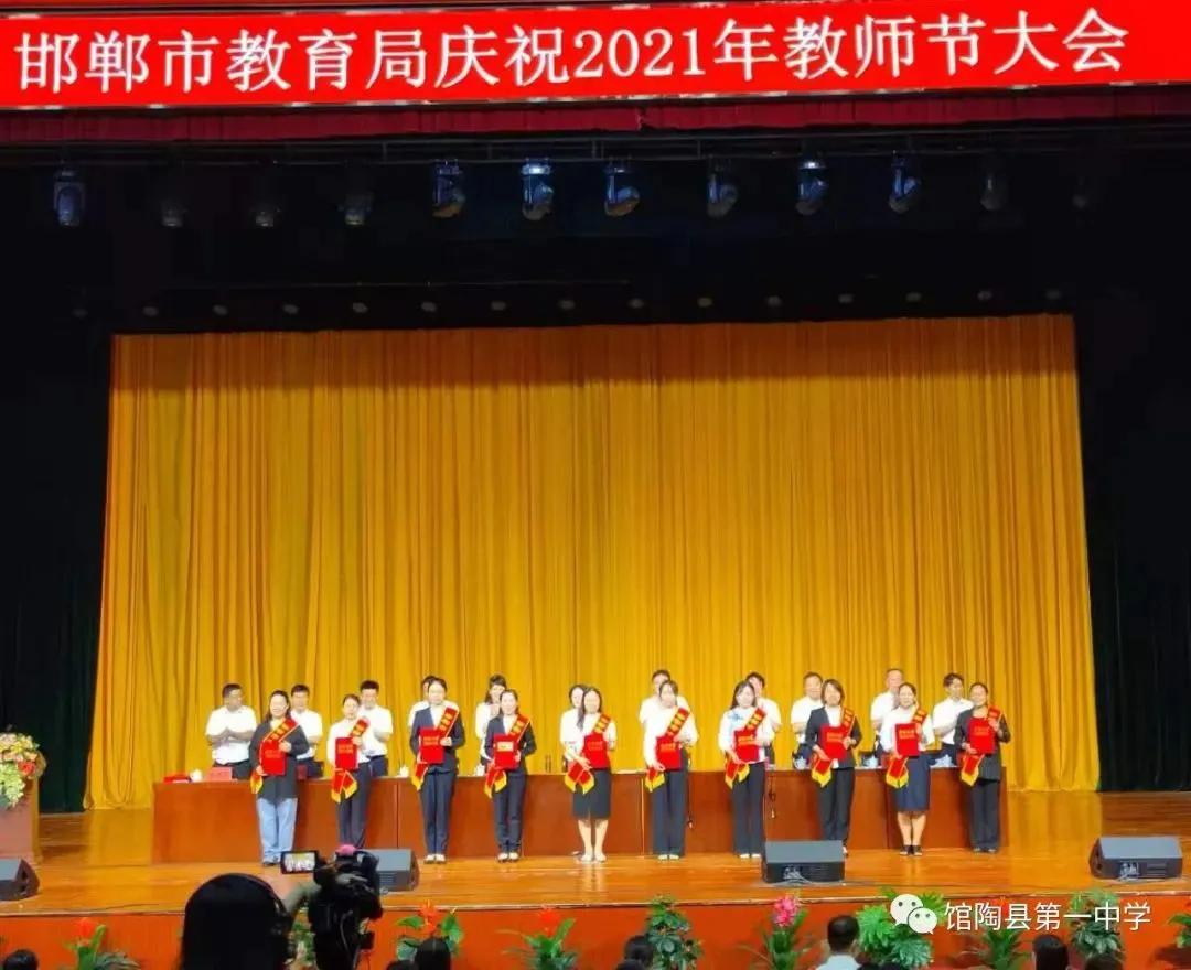 馆陶徐翠,馆陶县徐翠