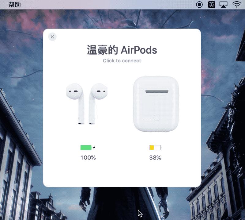 多一个步骤让你的airpods更好用,匹配airpods需要最新系统吗