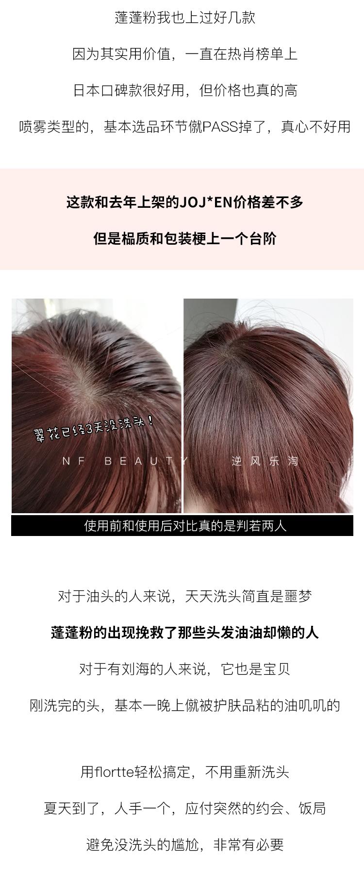 头发贴头皮还出油怎么办？两个小妙招轻松搞定，拒绝油腻发型靓丽