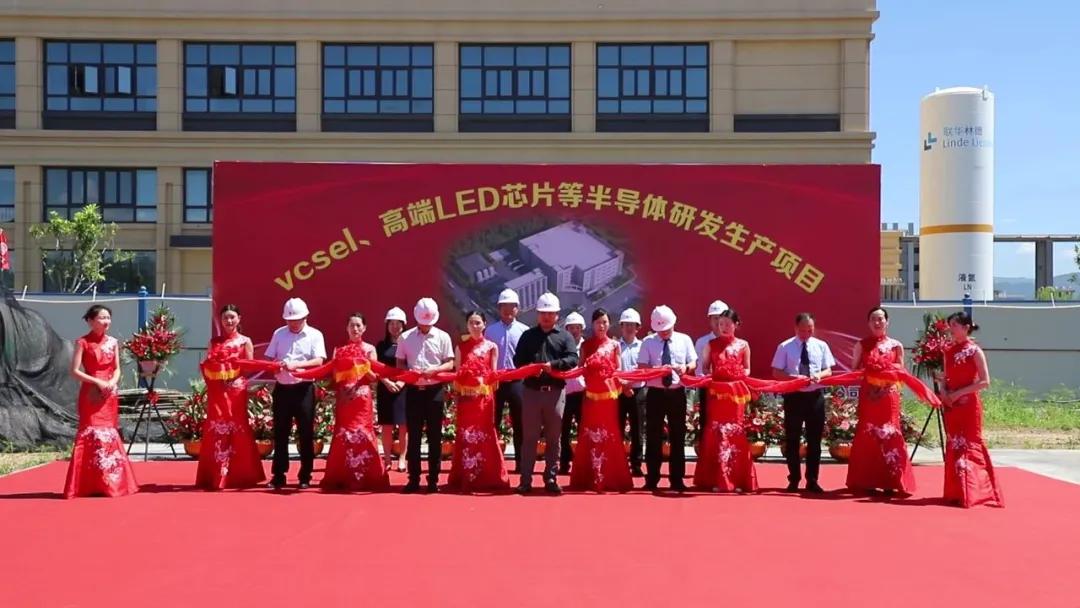 乾照光电芯片评级,乾照光电投资合作