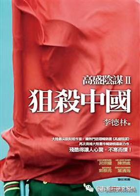 咸亨国际高盛,咸亨国际科技怎么样