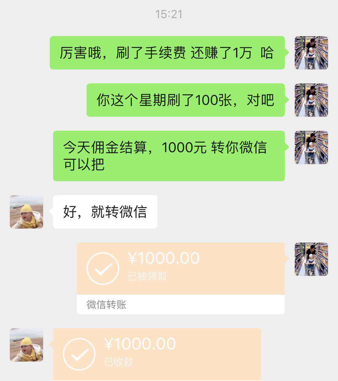 鏈熻揣鑲＄エ浜ゆ槗鍛樻搷鐩樻墜鎷涜仒,鑲＄エ鎿嶇洏鎵嬩氦鏄撳憳鎷涜仒