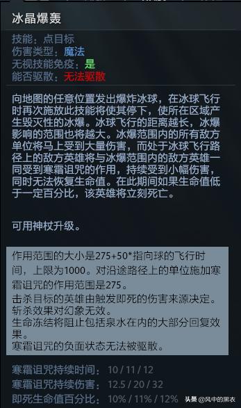 克制铁铠冥魂的英雄,dota2克制神灵武士