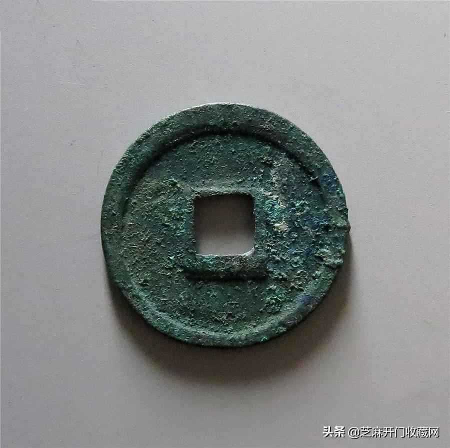 金代正隆银印拍卖记录,金代正隆通宝合背钱价格是多少