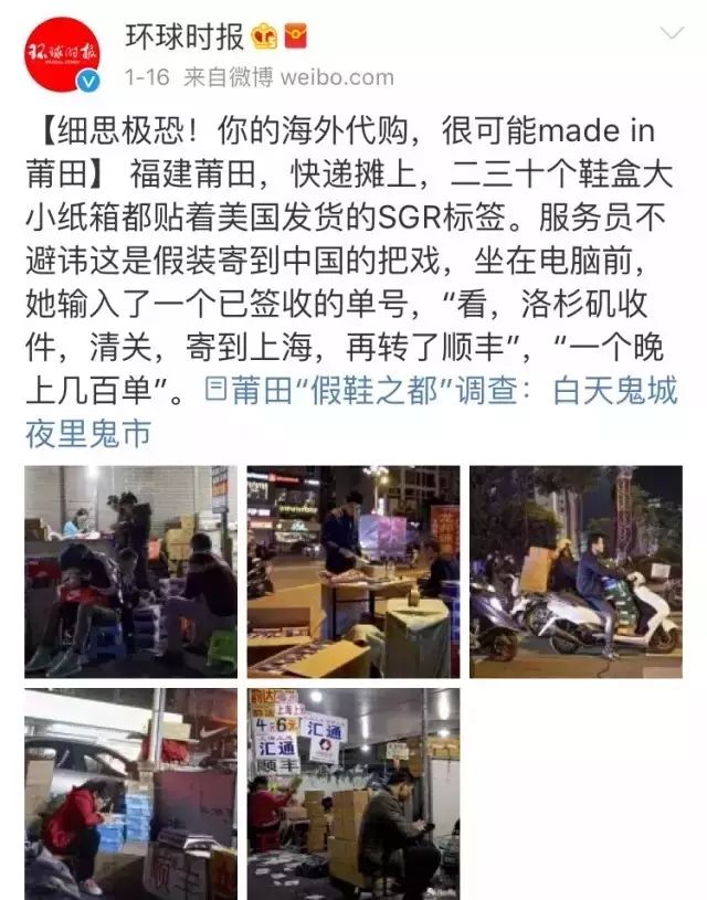 揭秘韩妆真实爆款,韩妆代购靠谱吗