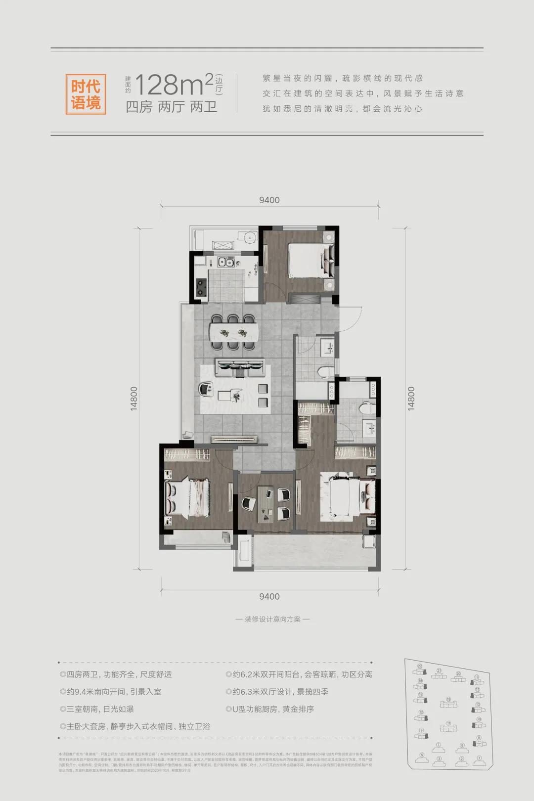 6月地铁开通三站5号线，1.6万+的杨汛桥能买吗？|房叔说No.202