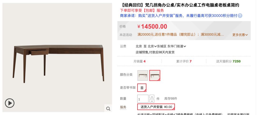 不懂这几点买二手房必踩坑,实木家具怎么买才不被坑