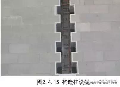 建筑主体结构施工图纸讲解,工程实体质量精细化图集