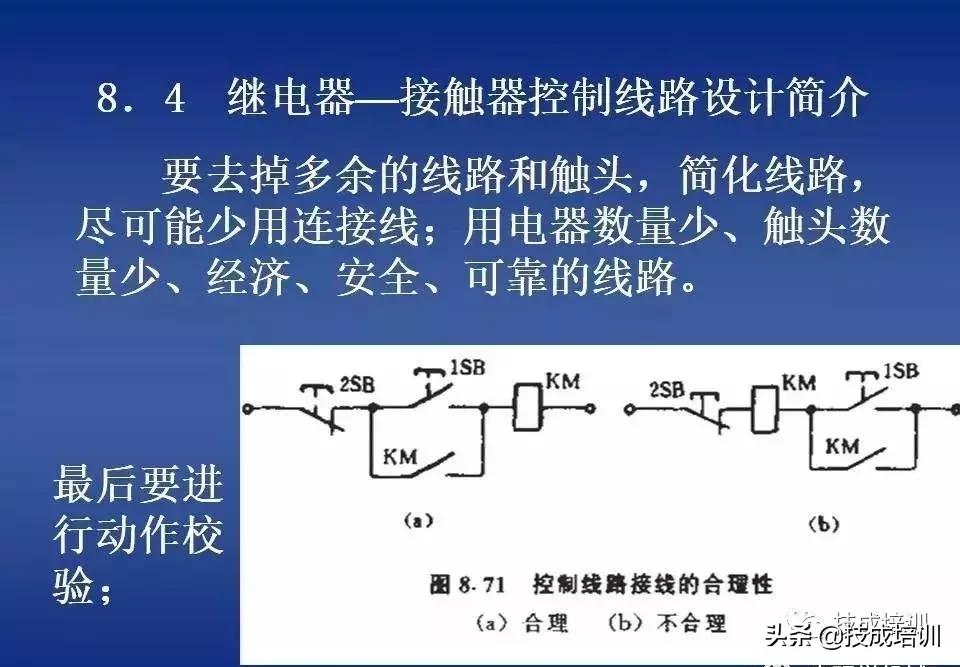 时控开关热继电器接接触器图解,电路图中接触器和继电器的讲解
