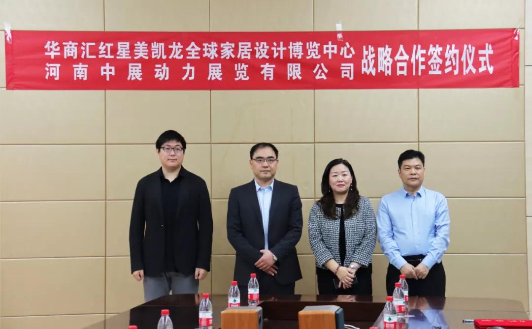 中国郑州家具展览会,最新郑州家具博览会