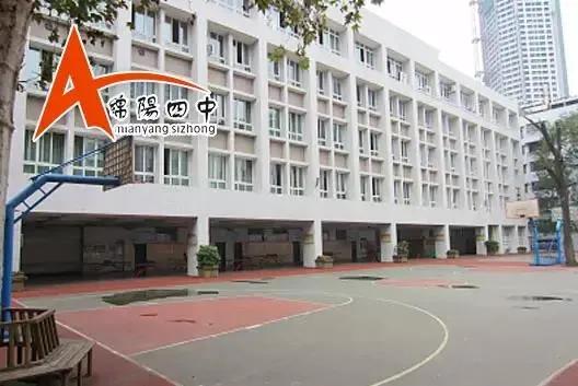 绵阳四中和八中合并吗,绵阳四中和八中哪个好