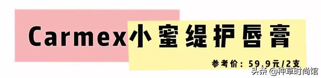 屈臣氏30元平价好物,屈臣氏10元便宜好物