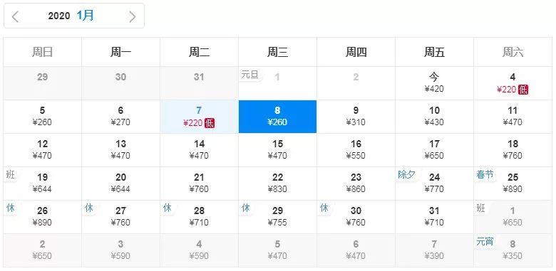 厦门出发近日的特价票,四月厦门飞哪里的机票最便宜