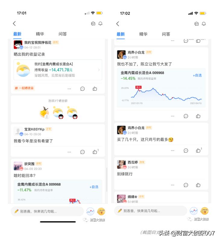 金鹰基金业绩排名,金鹰基金为什么一直亏