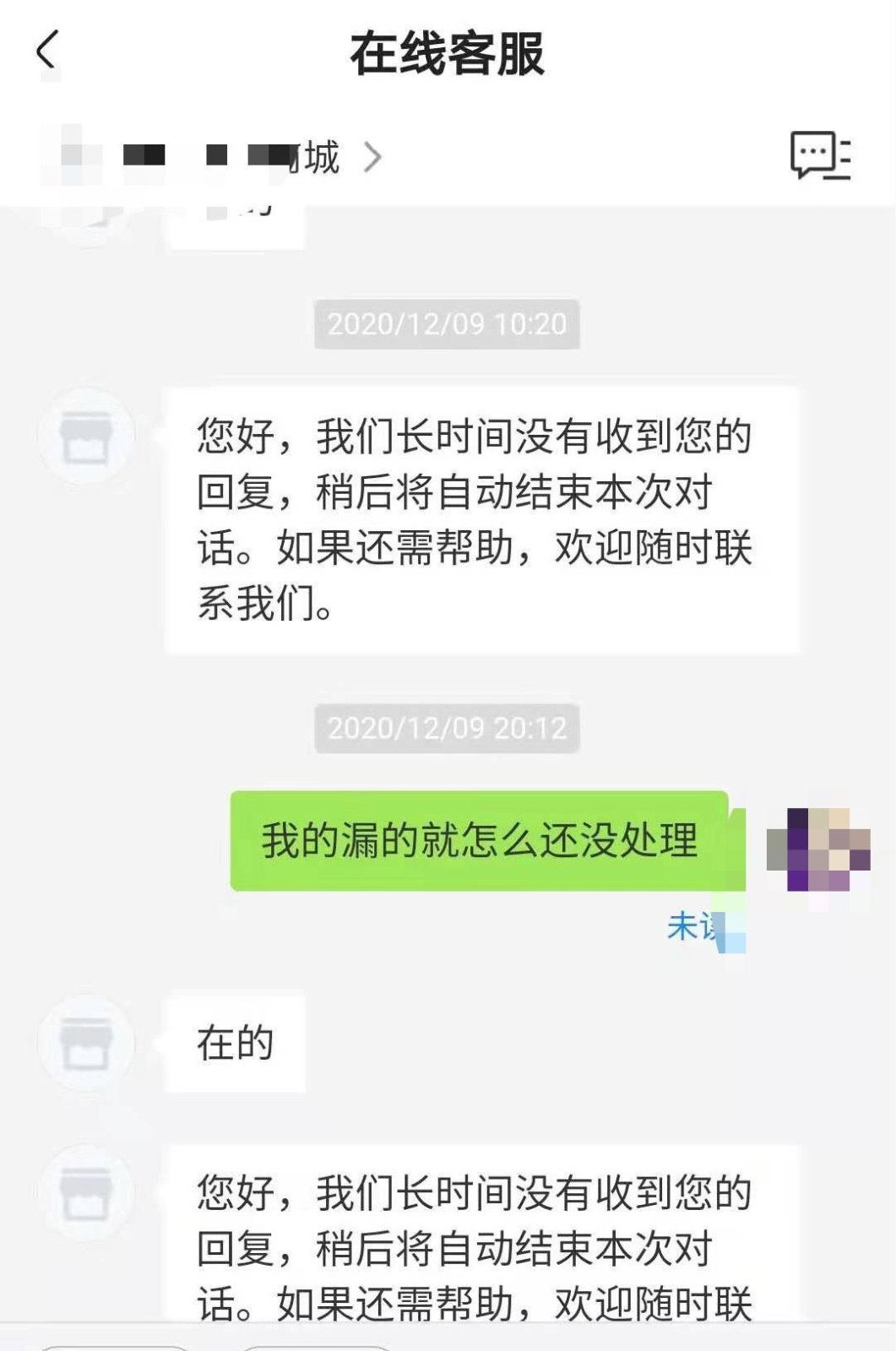 网红辛巴抖音事件,网红辛巴卖假货事件