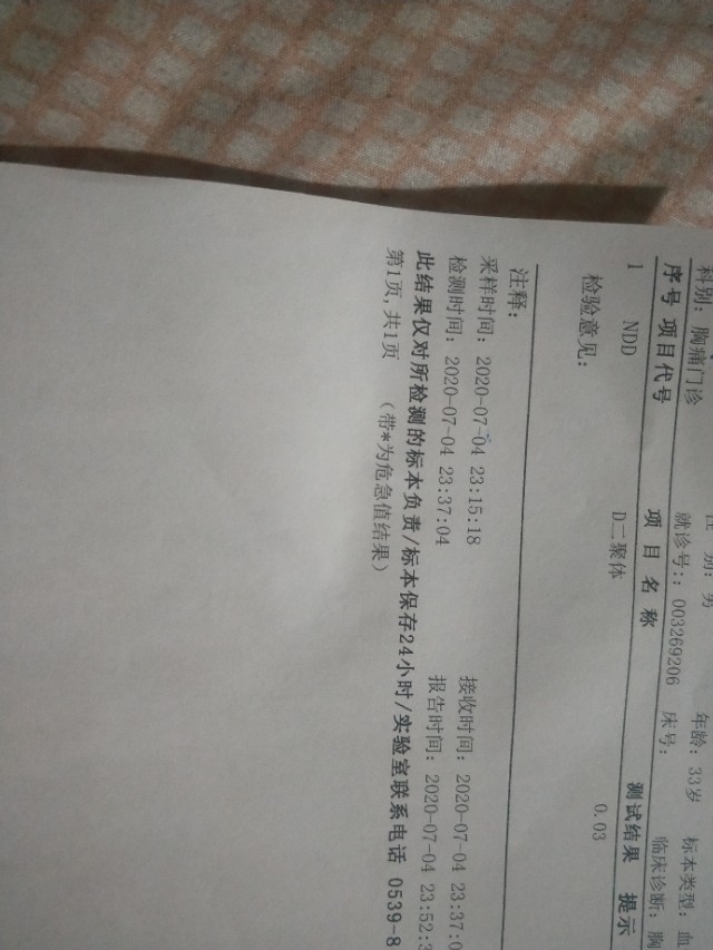 焦虑症治愈者的自述,一名焦虑患者的自救