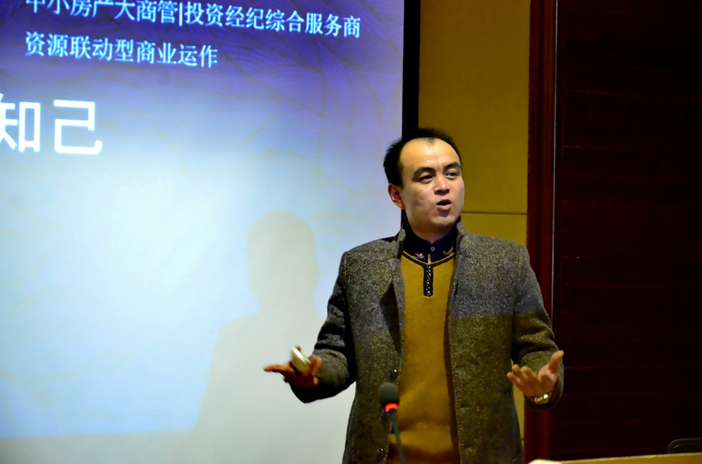 洛阳中小民营企业成长研讨会,洛阳中小企业家协会2019