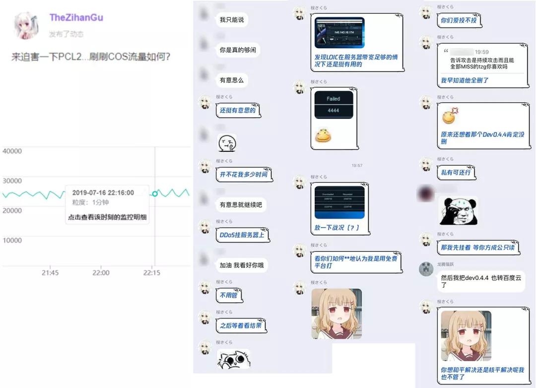 开发者被迫向破解者道歉，竟揪出阿里假员工，网友：这人有前科
