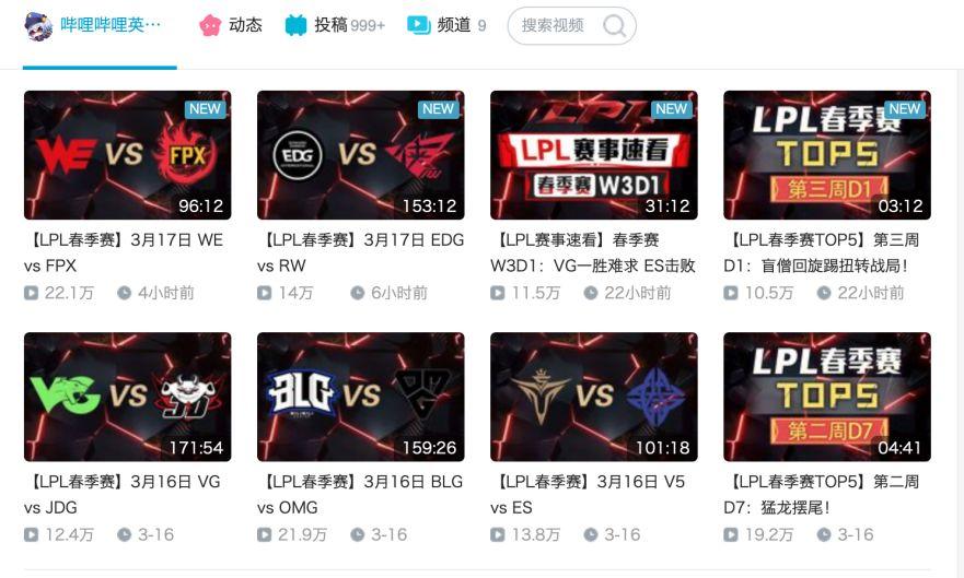 b站快手斗鱼虎牙,斗鱼虎牙快手竞争