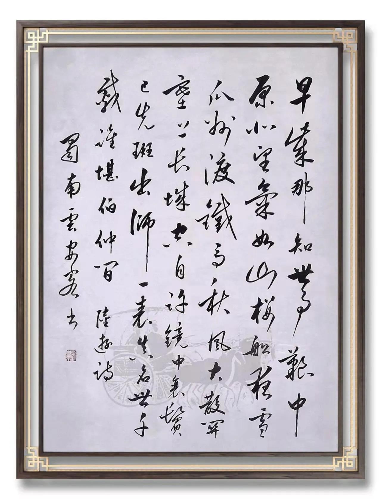 西子畔文学社0059期,惊涛拍岸腾云雾,飞瀑悬空响怒雷