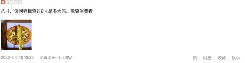 必胜客尊宝披萨达美乐,尊宝达美乐必胜客