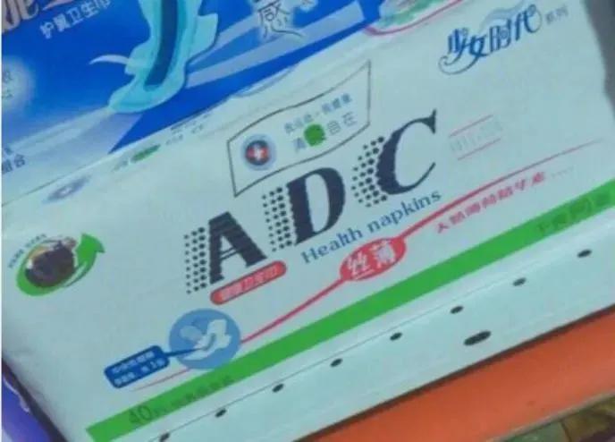 假货视频全集搞笑,最无语的假货爆笑视频