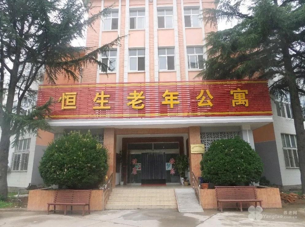青岛养老服务新模式,青岛养老项目