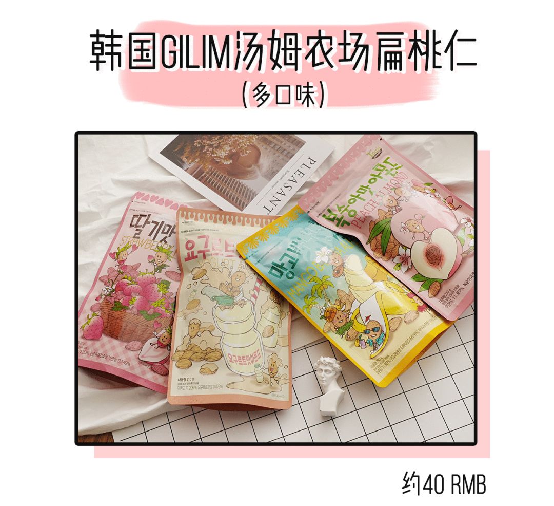 韩国明星减肥饮料,女明星都在喝的减肥饮料