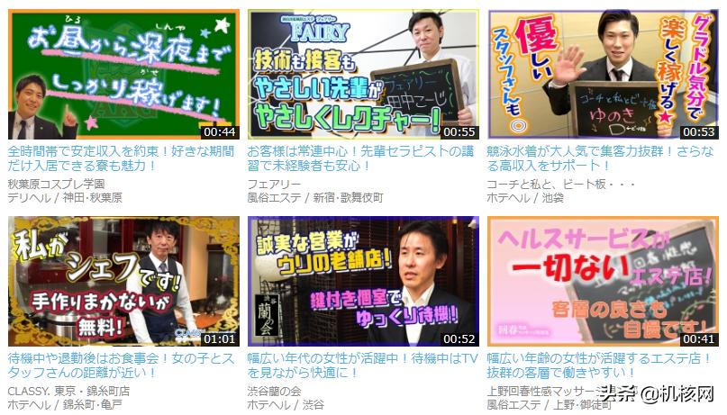 如果你去过新宿,那一定见到过这样一辆放着*脑洗**音乐的大卡车