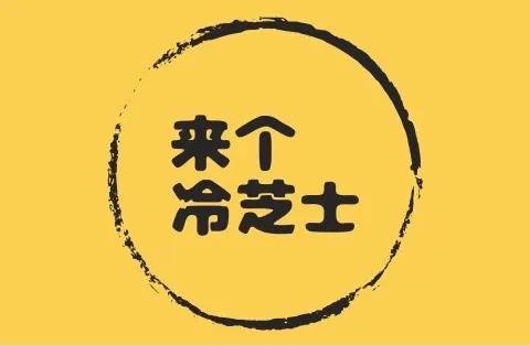 10个冷知识：狗不理包子是怎么来的？