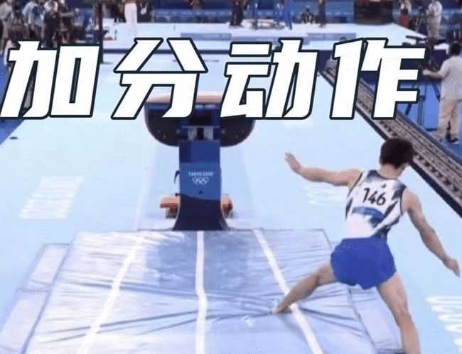 体操裁判有多少位,体操裁判员分几个等级