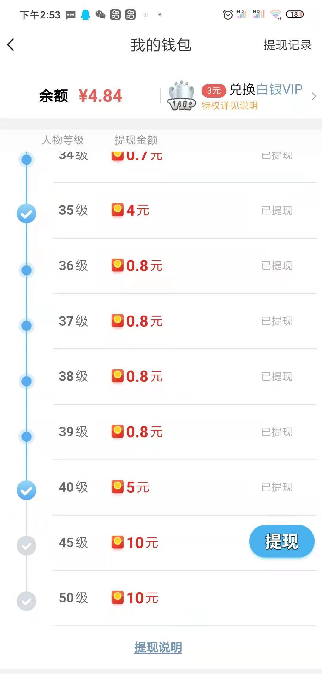 带孩子宝妈能做什么兼职,宝妈适合的兼职真实的工资