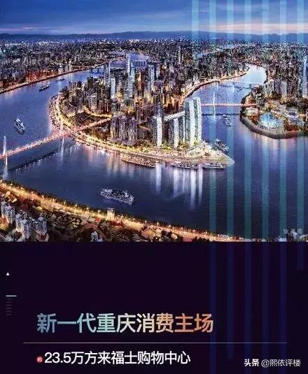 躺赚9亿!让国企败走山城,新加坡巨头再遇冉家坝难题