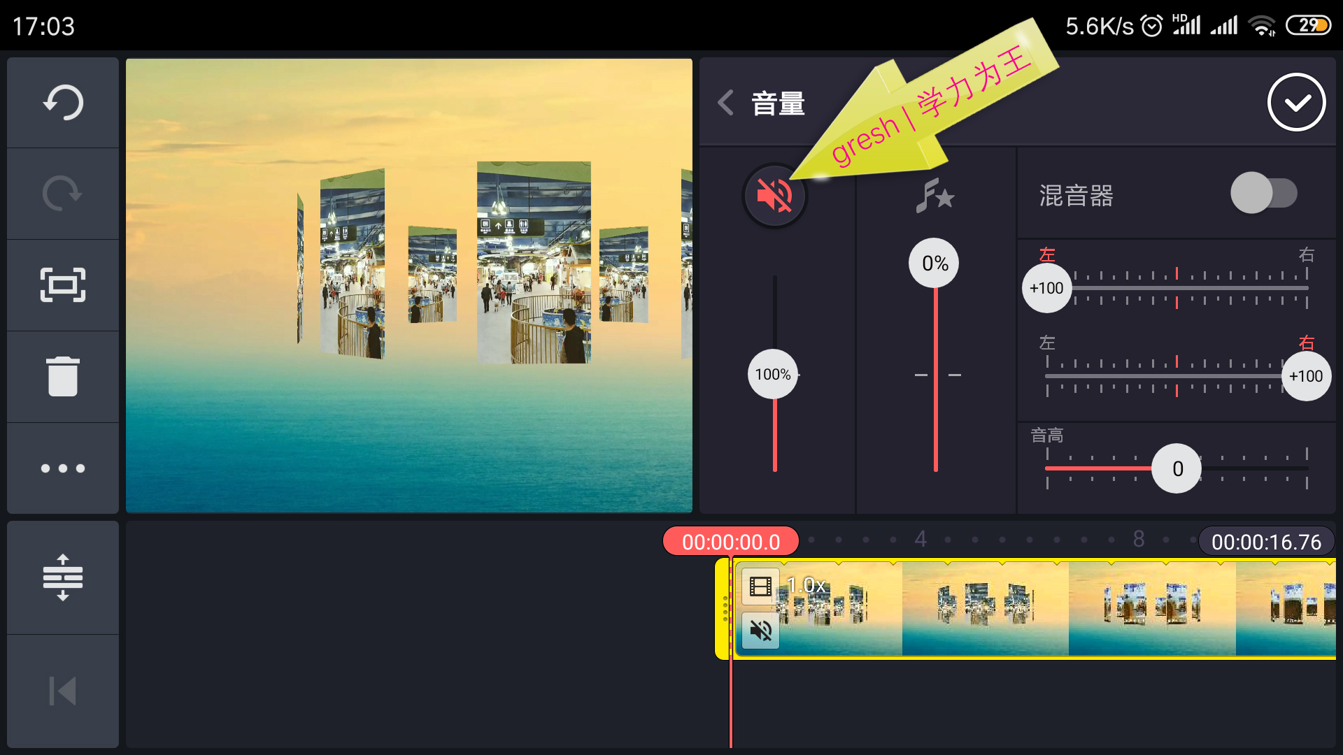 宸у奖鍒朵綔婊氬姩姝岃瘝瀛楀箷,宸у奖杞欢濡備綍缂栬緫姝岃瘝