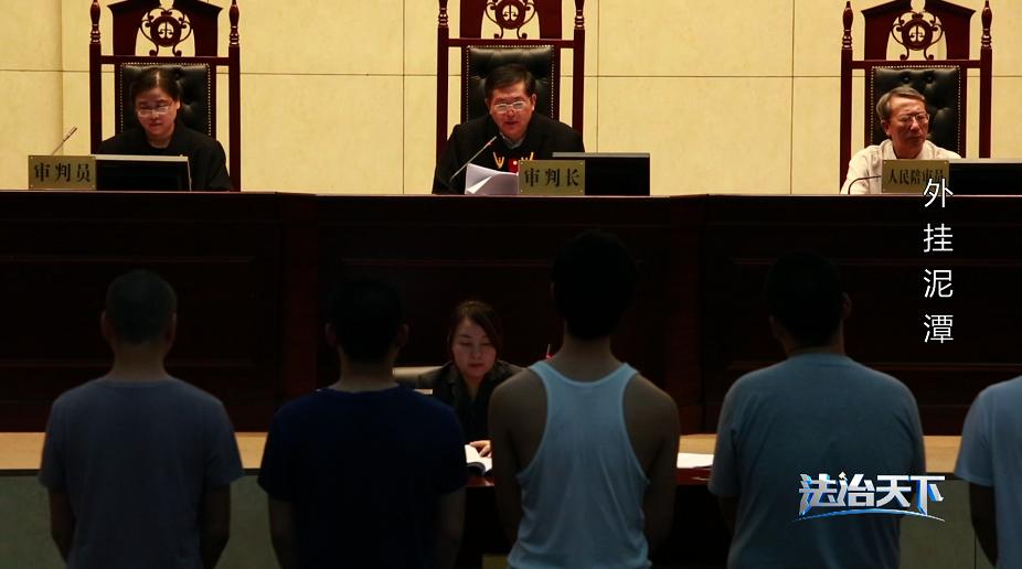 法治天下|大学生销售红包外挂软件非法获利一千三百多万元