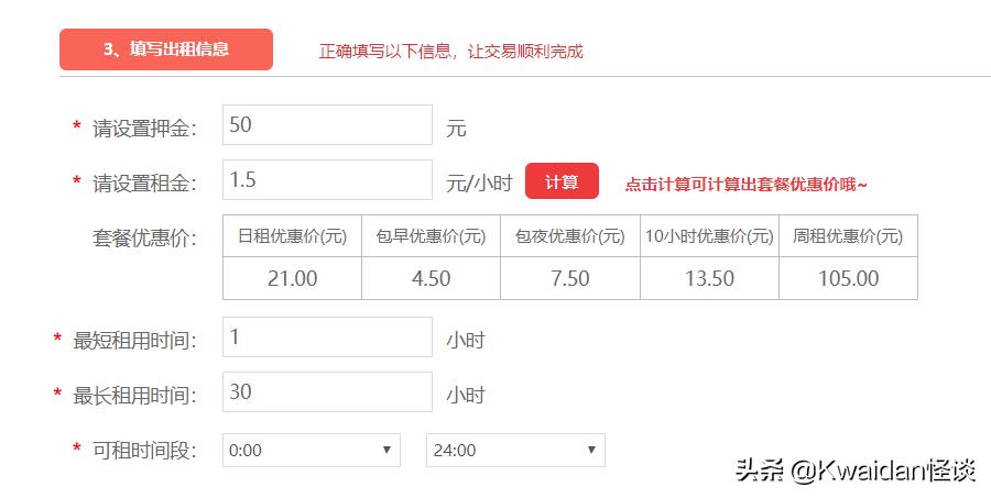 游戏号转手能赚到钱么,出租自己游戏账户违法吗