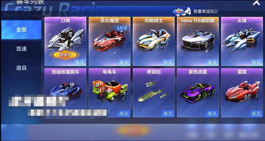 跑跑卡丁车辰曦天王星谁厉害,跑跑卡丁车辰曦怎么变菜了