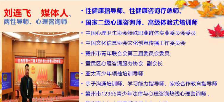 【修心养性】两性差异