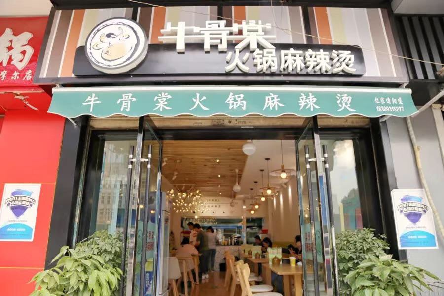 兰州麻辣烫外卖哪家最好吃,兰州麻辣烫推荐外卖