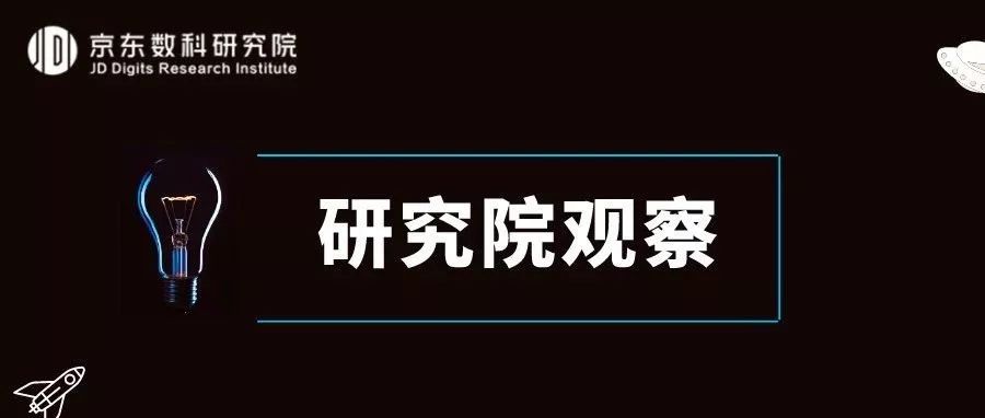 区块链abs技术,京东数科区块链服务平台