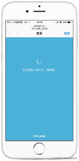 刘sir路由器设置教程,一台无线路由器设置教程