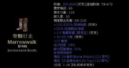 暗黑2鞋子符文,暗黑2暗金装备可以用公式打孔吗