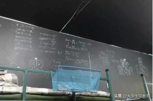 学霸数学没考好被老师骂了一顿,吉林大学学霸